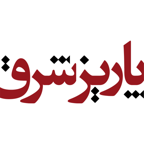 mifpariz